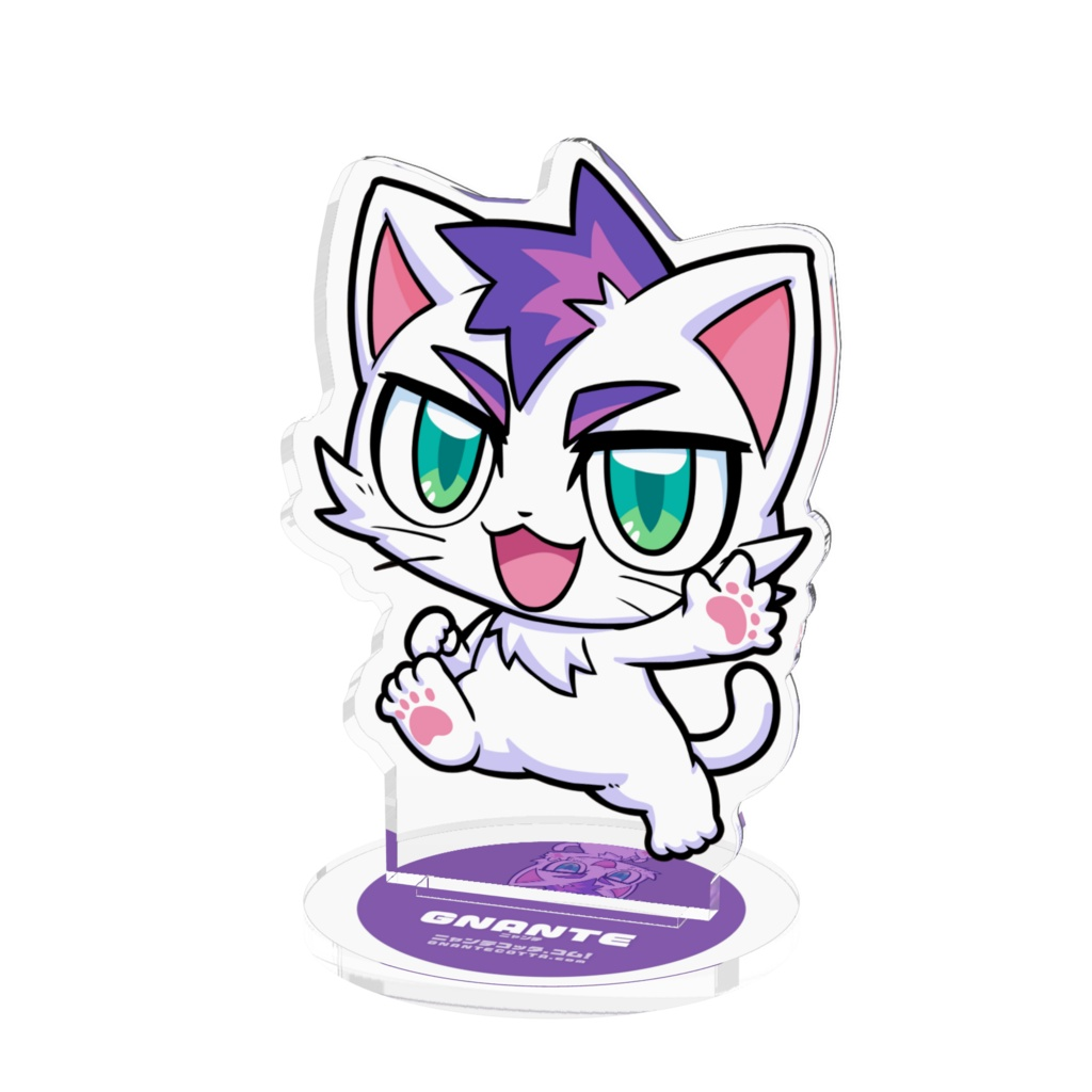 ニャンテ アクリルフィギュア