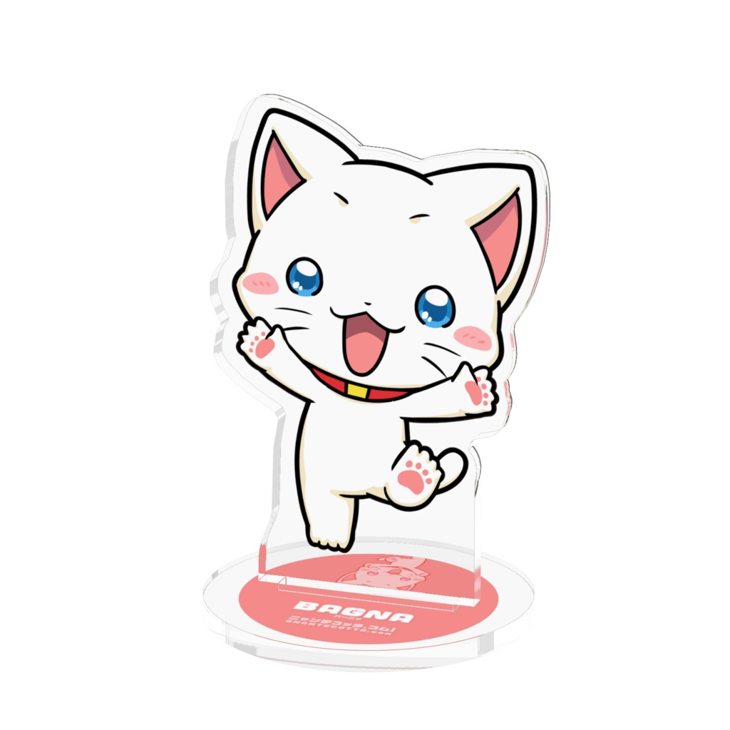 バーニャ アクリルフィギュア